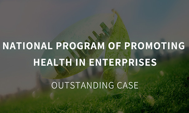 OB视讯·(中国区)官方网站